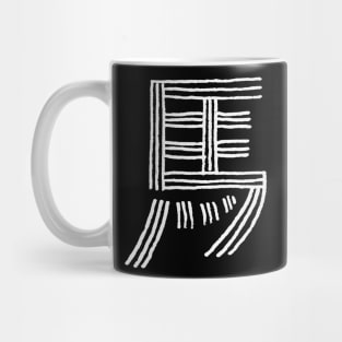 Horse Chinese - Zodiac Sign / Letter Mug